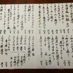 Images 鮨 海鮮居酒屋 うおよし