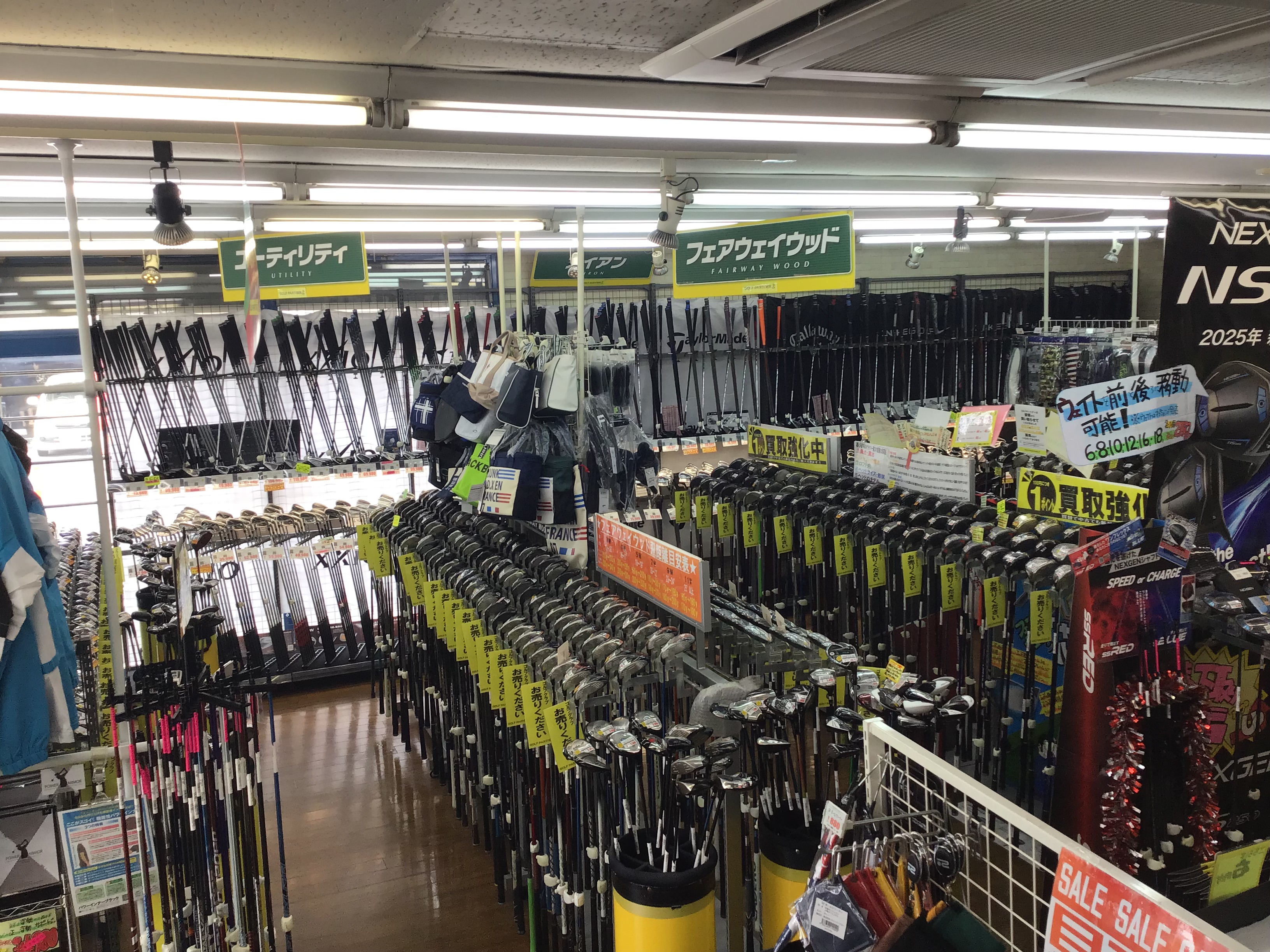 Images ゴルフパートナー Ｒ２６第二阪和堺店