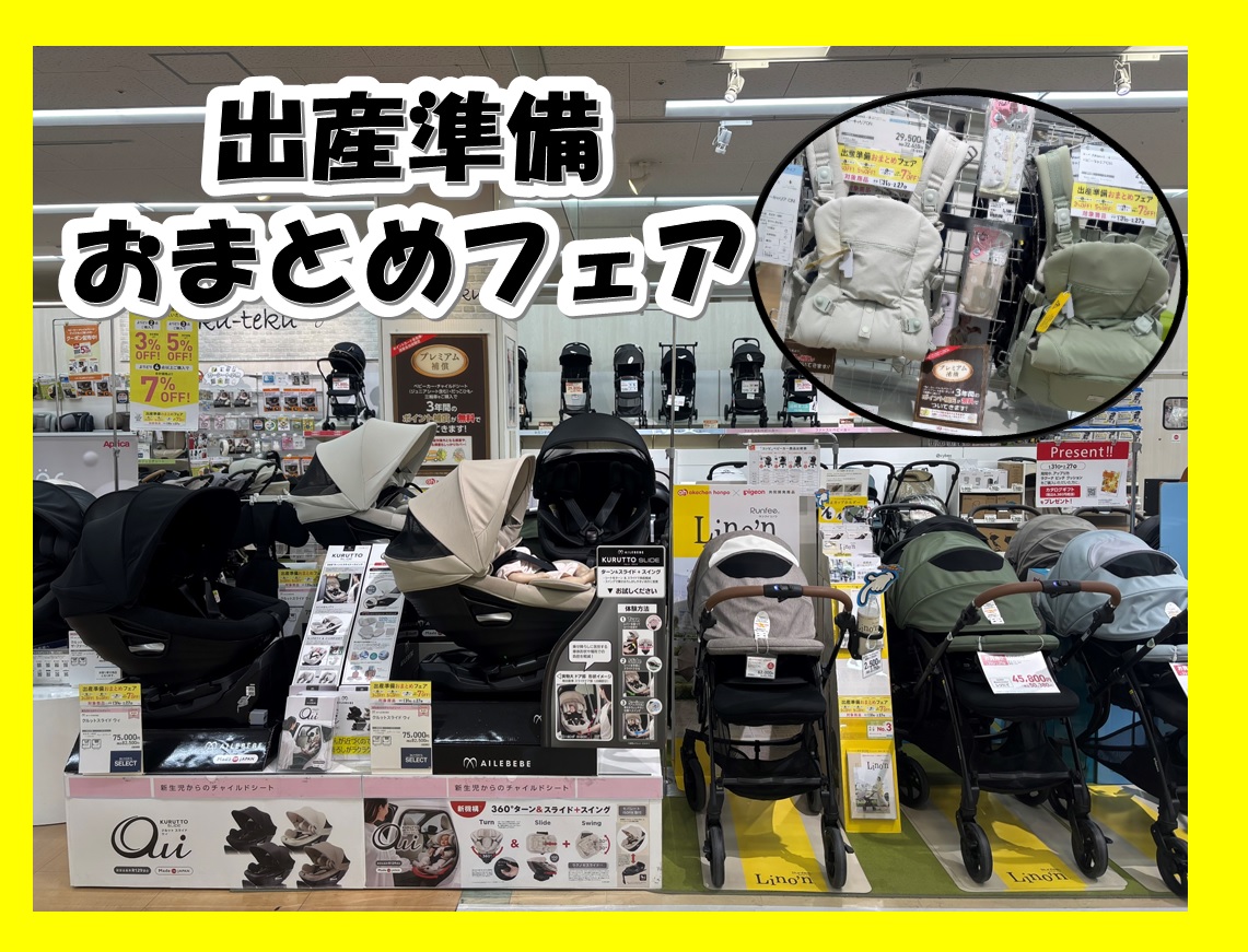 えいmama様確認用 （妊娠中から産後のデリケートゾーンケアって？ ME 
