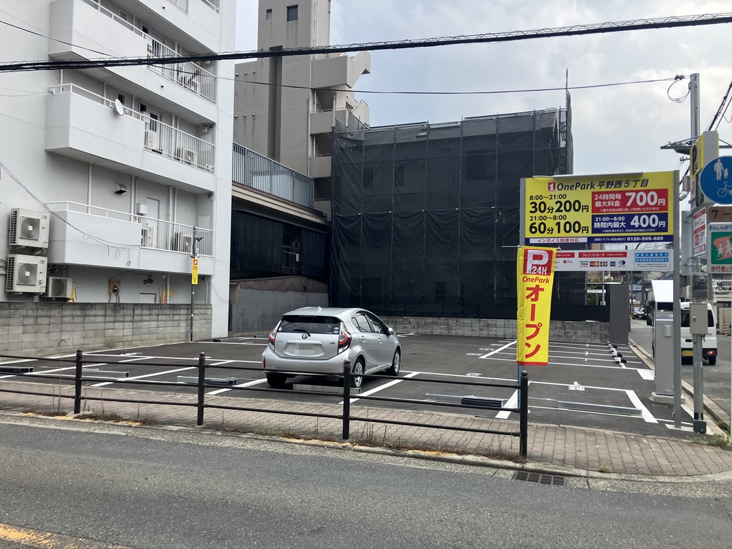 Images One Park 平野西５丁目