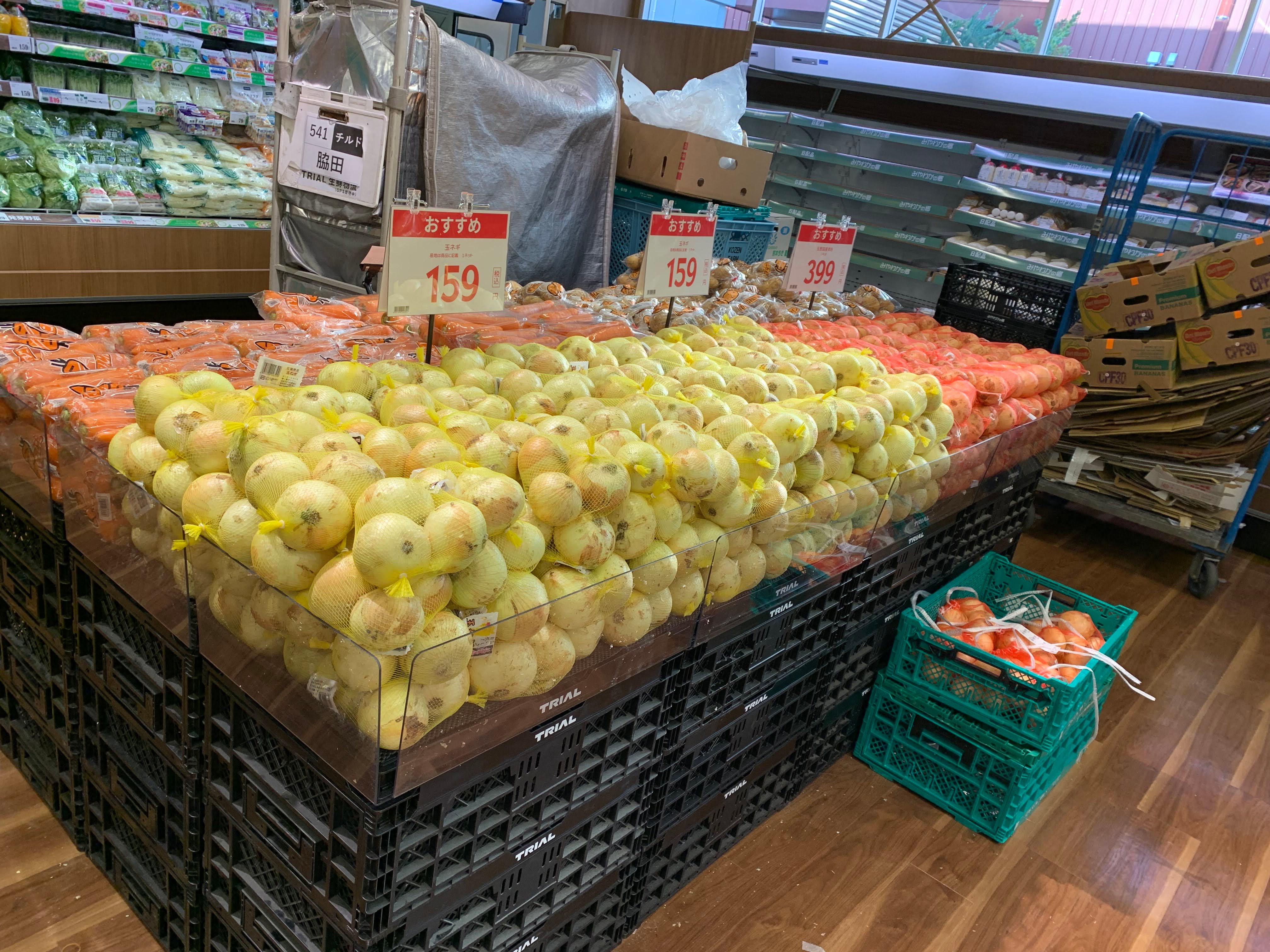 Images TRIAL GO 脇田店