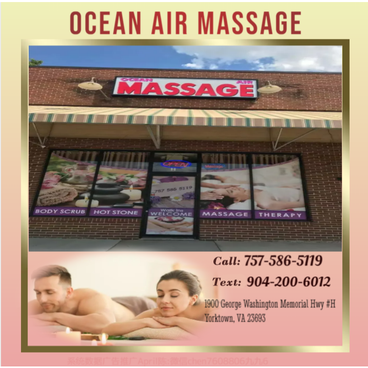 Ocean Air Massage Logo