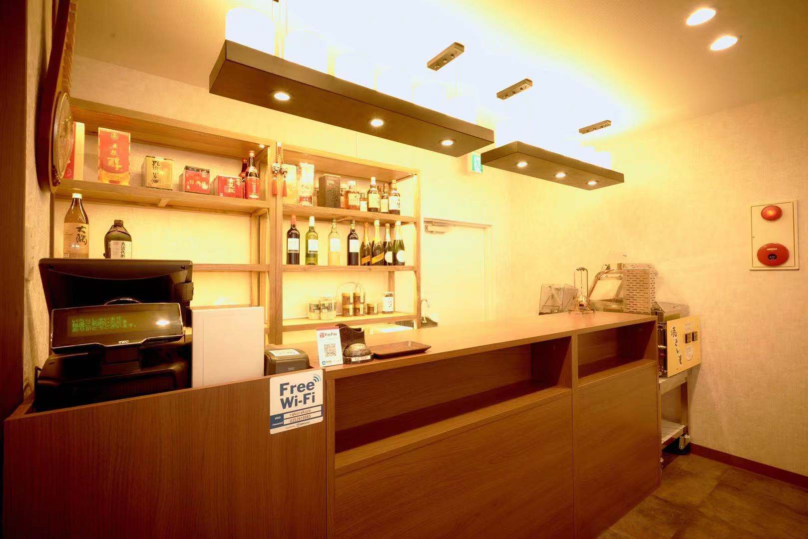 Images 楽楽屋 池袋本店