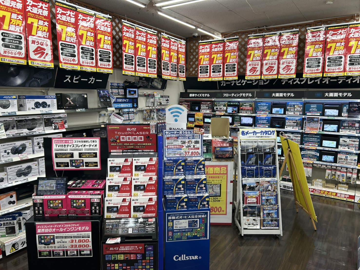 Images オートバックス高槻北