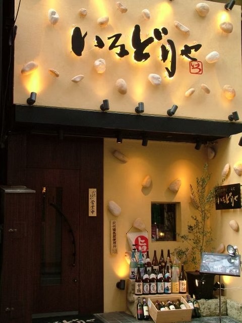 Images AMON INTERNATIONAL株式会社