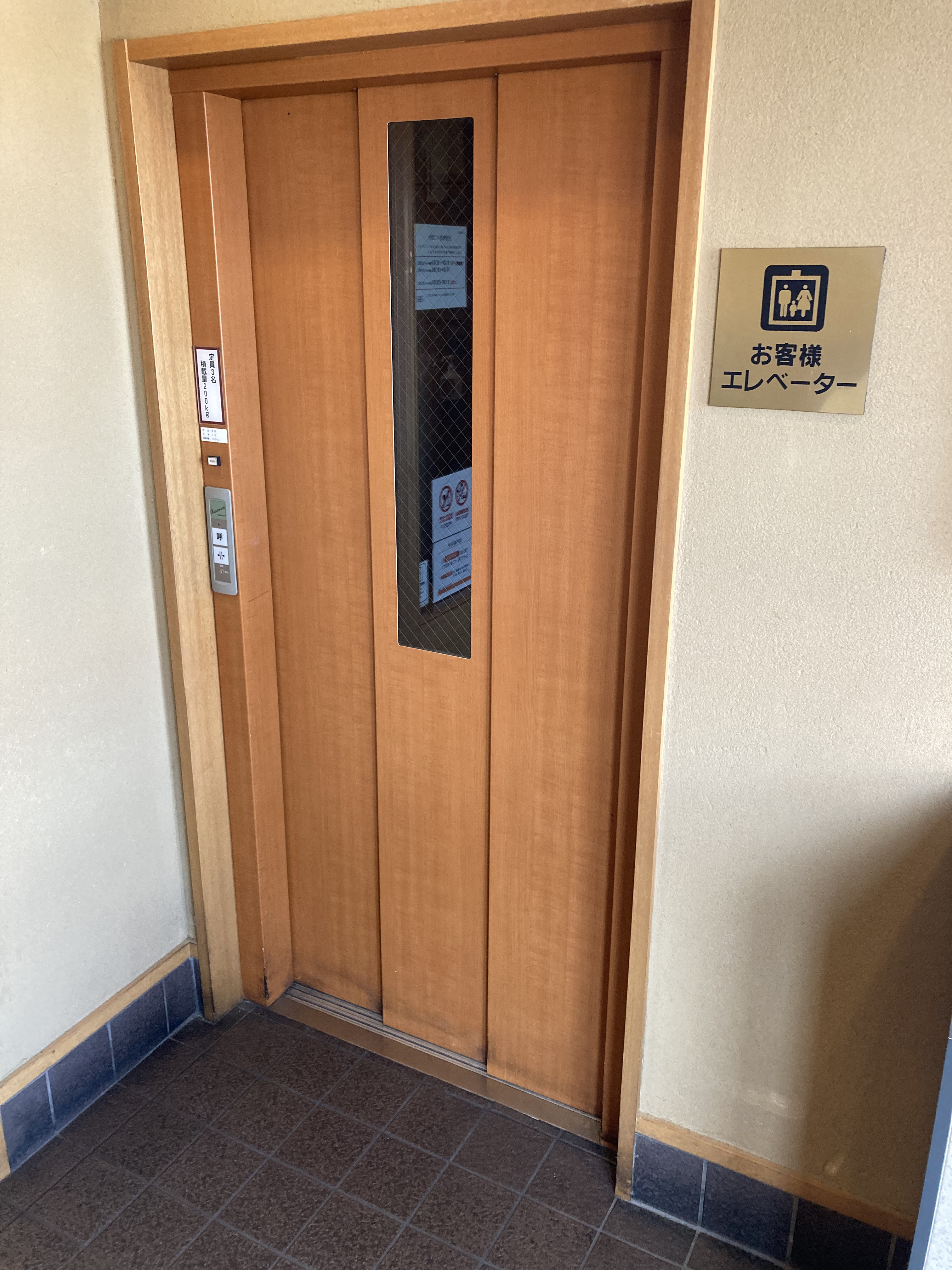 Images かごの屋くずは店