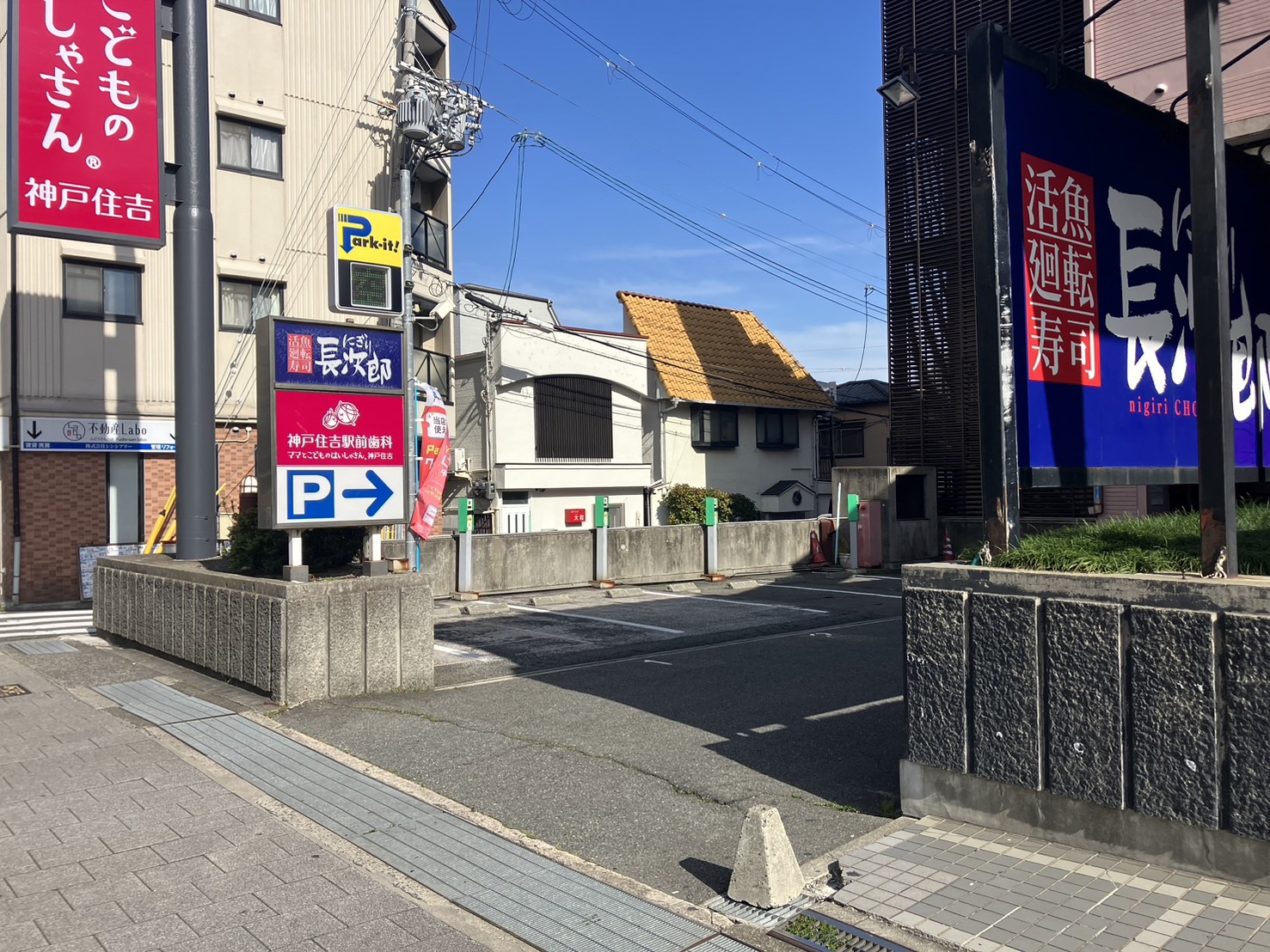 Images パークイットグリーンテラス住吉
