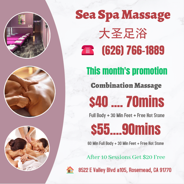 Images Sea Spa 大圣足浴