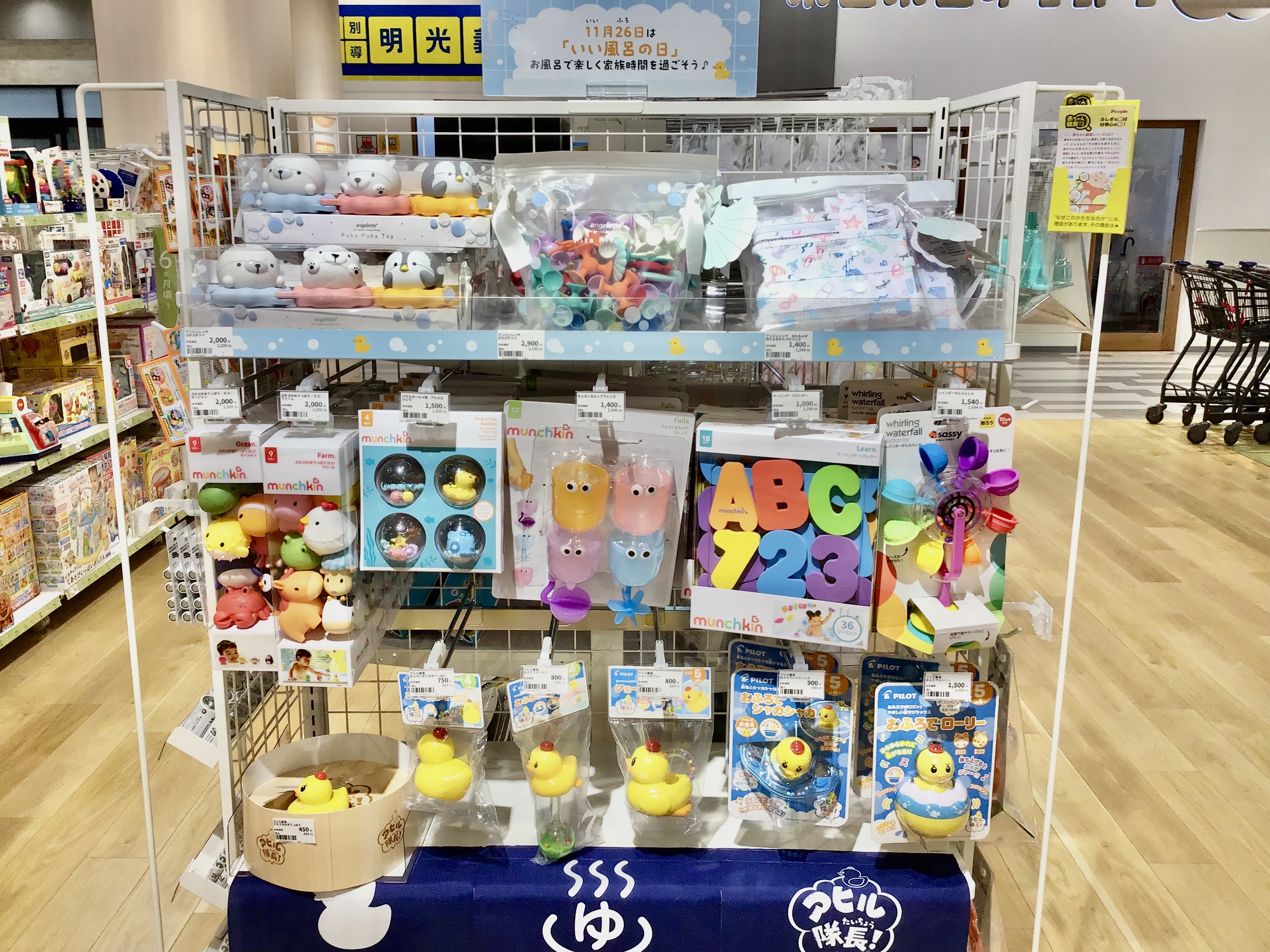 ガーデンズ千早店｜ベビー用品・マタニティ用品のアカチャンホンポ