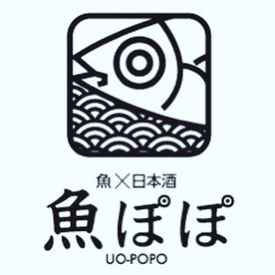 日本酒×魚 魚ぽぽ Logo