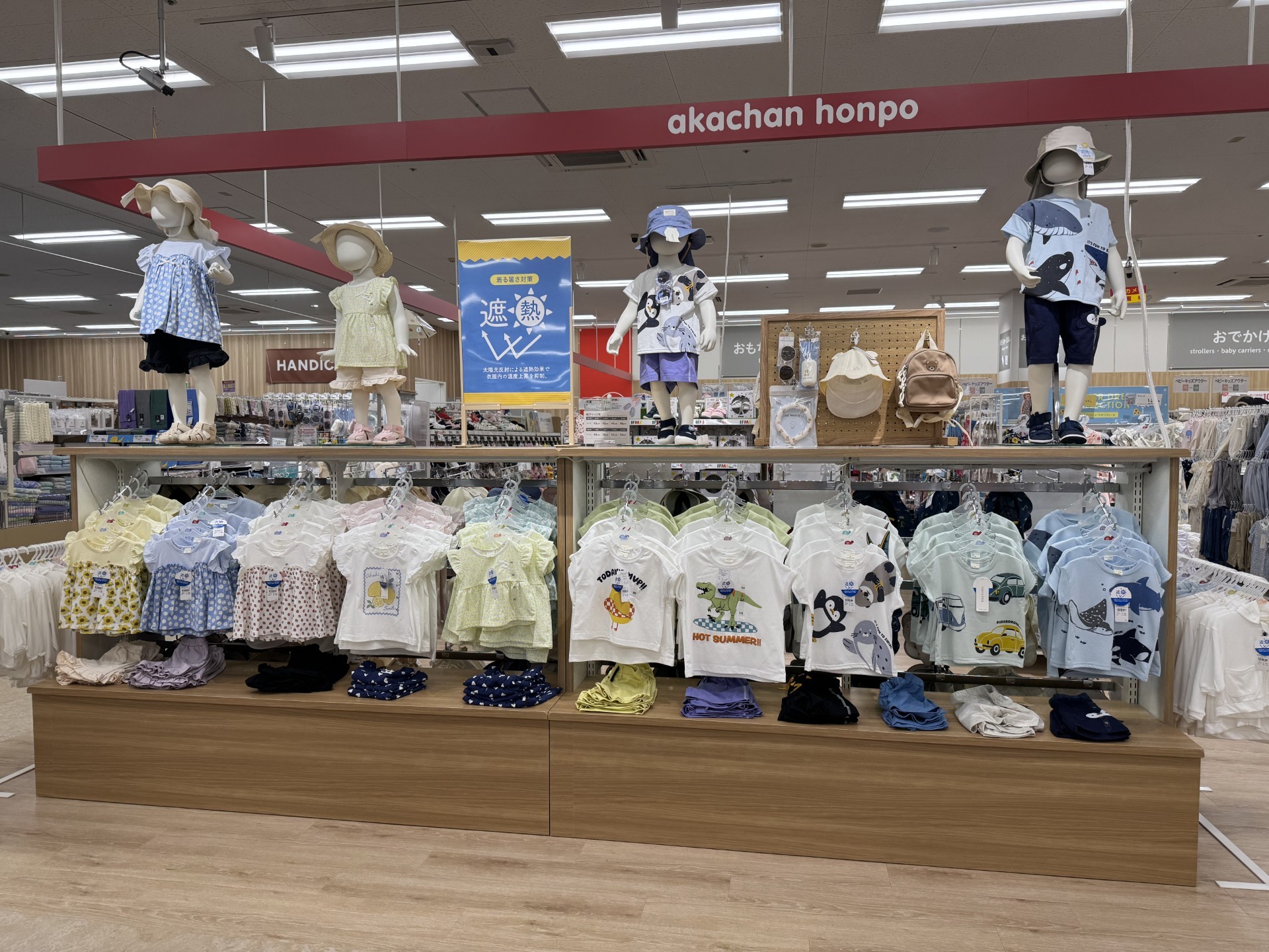 西原シティ店｜ベビー用品・マタニティ用品のアカチャンホンポ