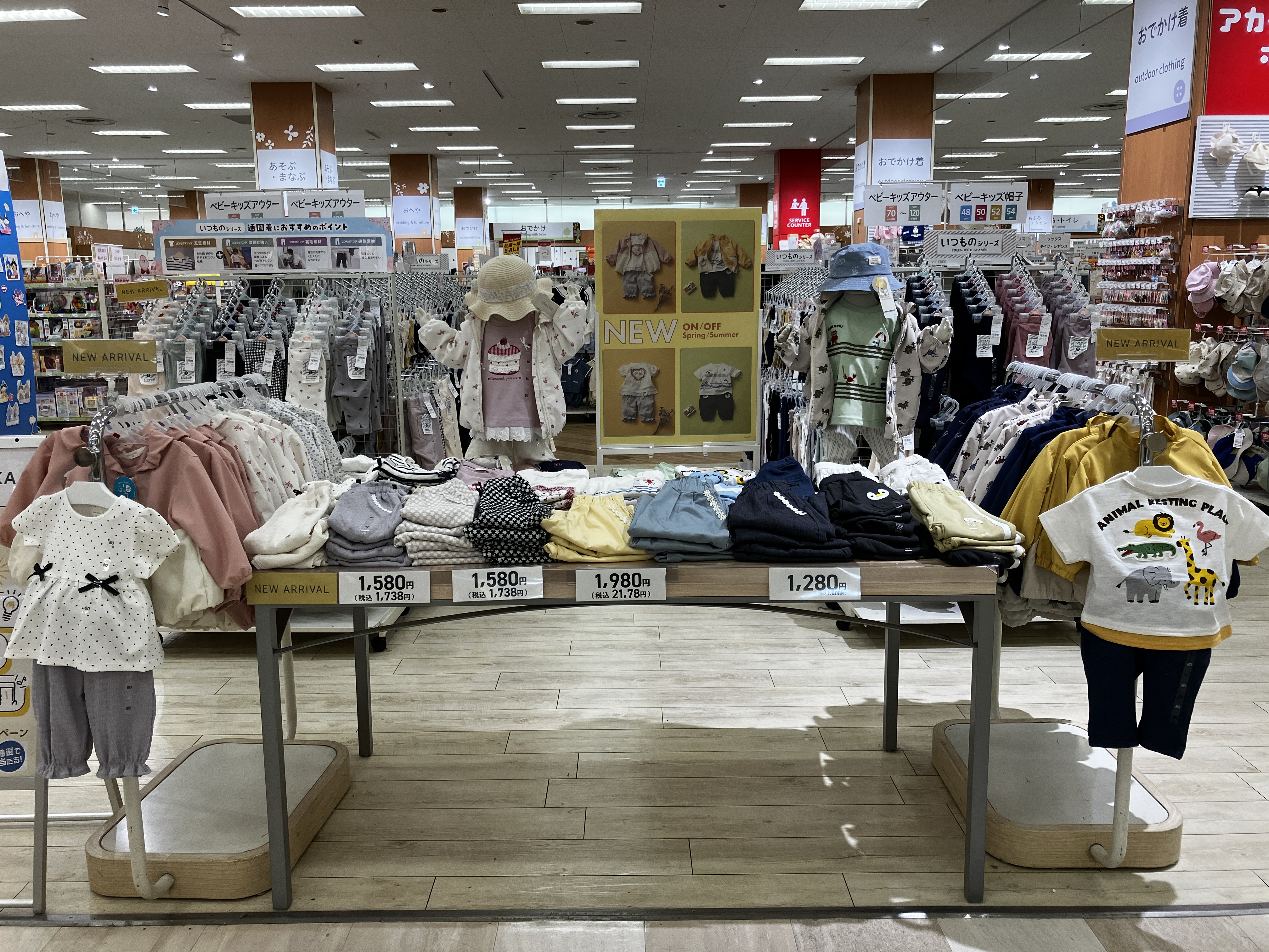 津久野イトーヨーカドー店｜ベビー用品・マタニティ用品のアカチャンホンポ