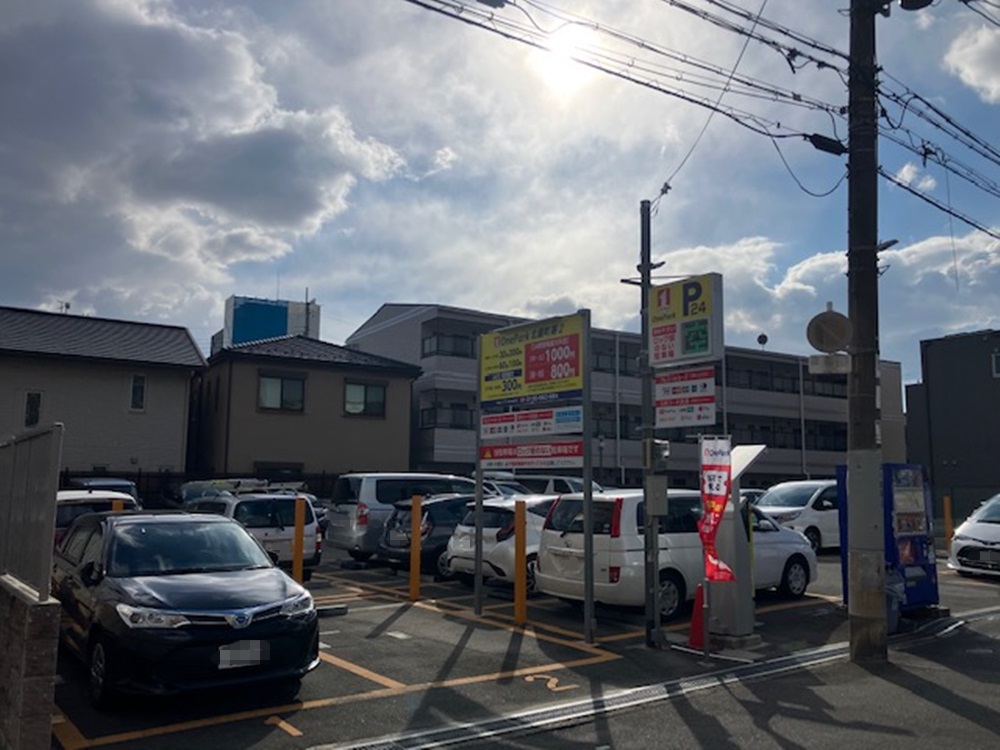 Images ONE PARK北園町第2