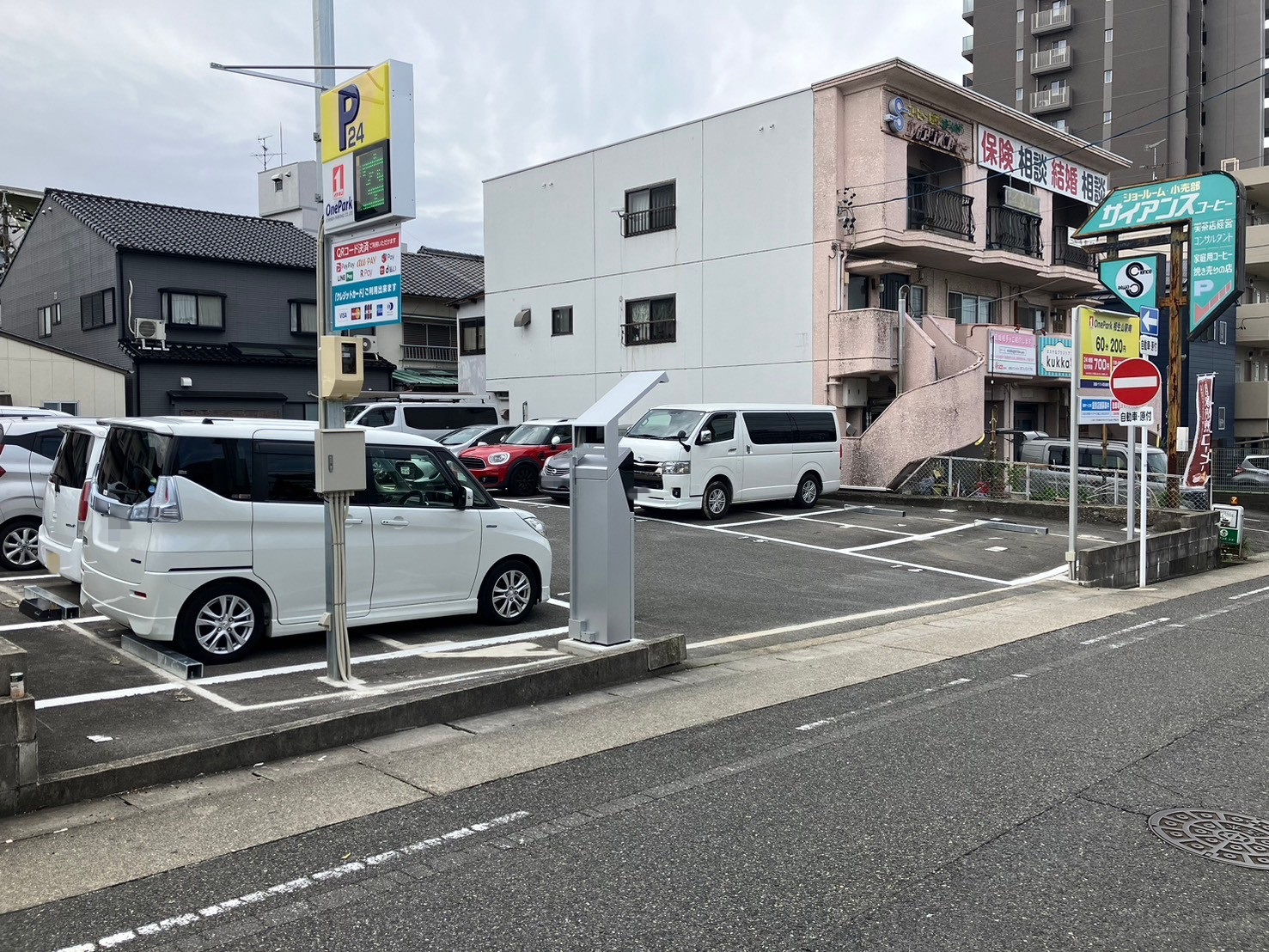 Images ONE PARK相生山駅南