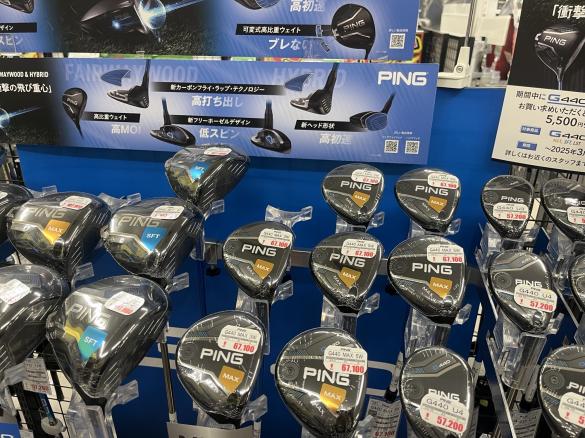 Images ゴルフパートナー タケダスポーツ水沢店