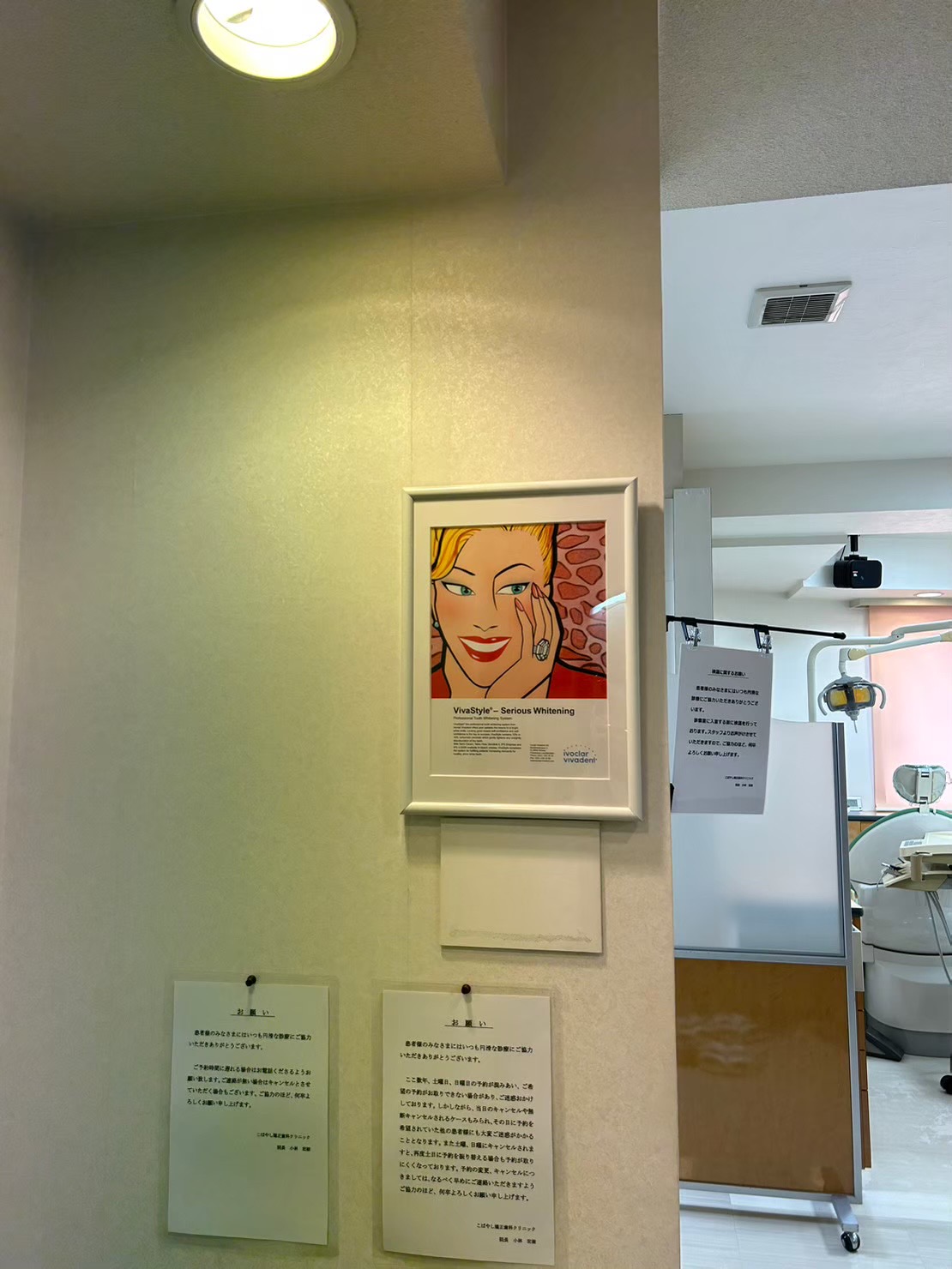 Images こばやし矯正歯科クリニック