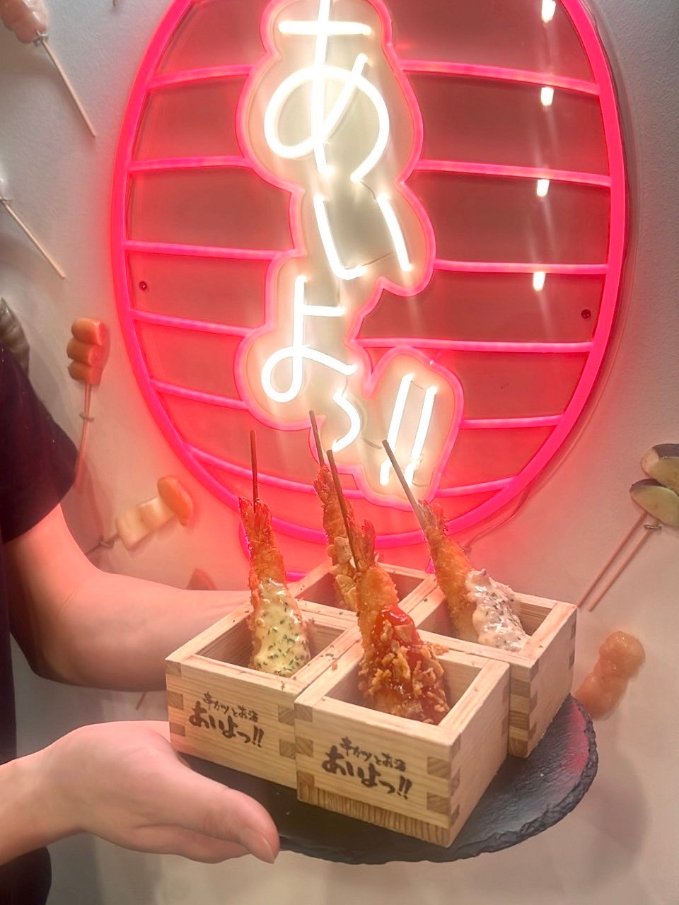 Images あいよっ！京都駅西店