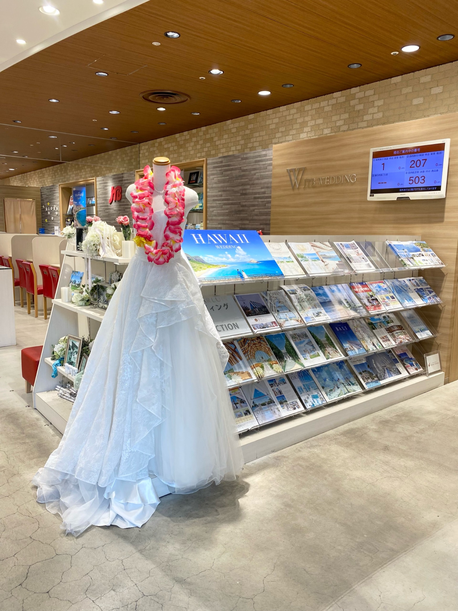 Images JTBウエディングデスク渋谷ヒカリエ シンクス