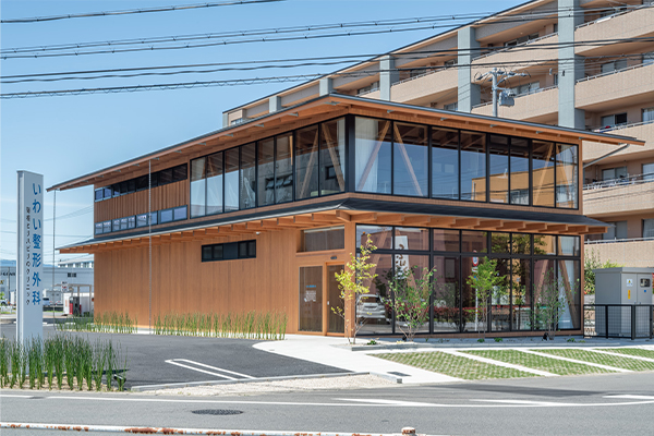 Images いわい整形外科　脊椎とリハビリのクリニック