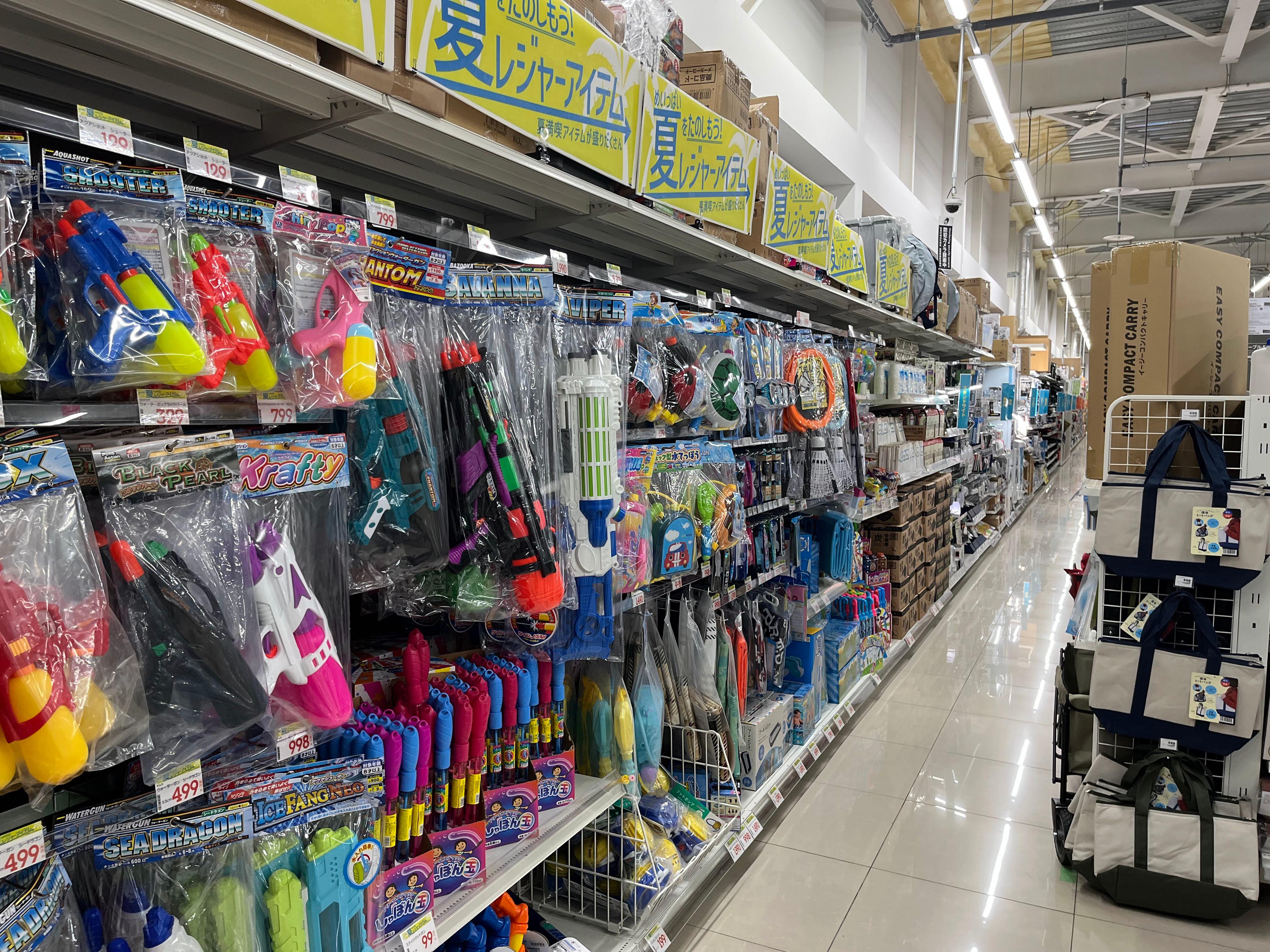 Images スーパーセンタートライアル北見中ノ島店