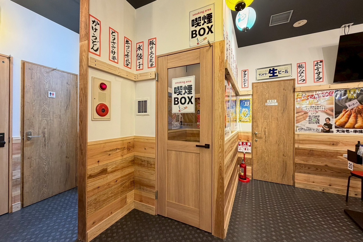 Images あいよっ！東寺駅店