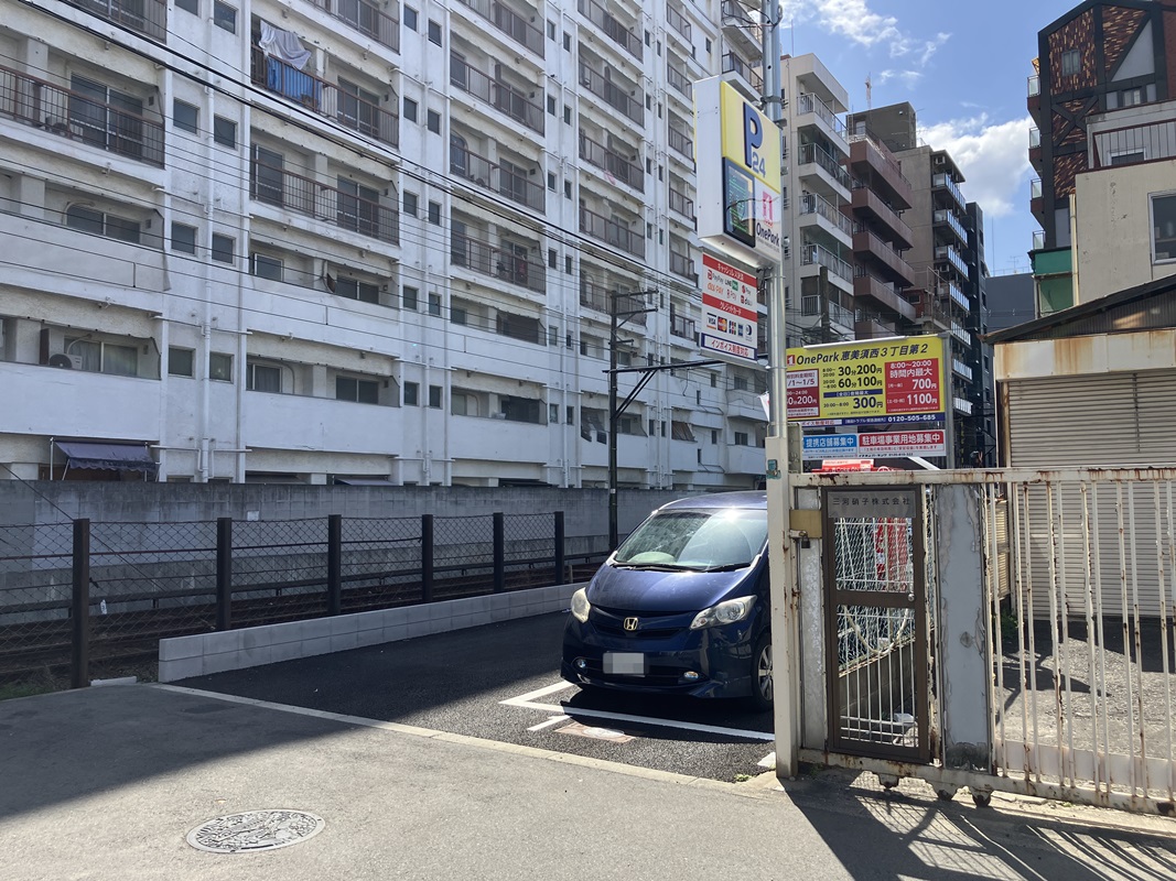 Images ONE PARK恵美須西3丁目第2