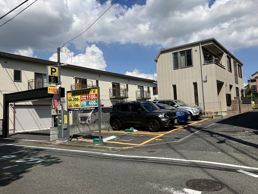 Images ONE PARK高松2丁目