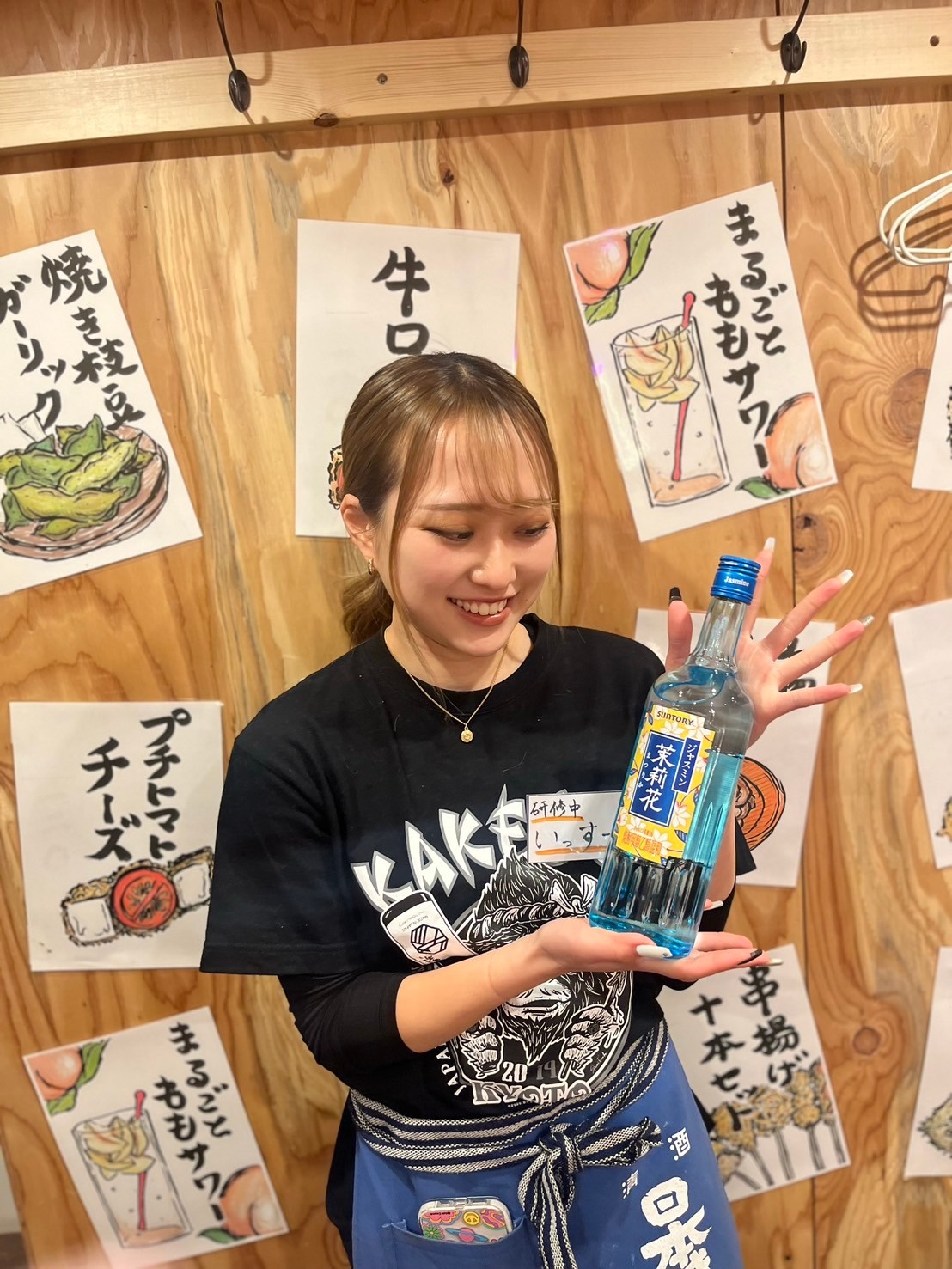 Images あいよっ！丸太町府庁前店