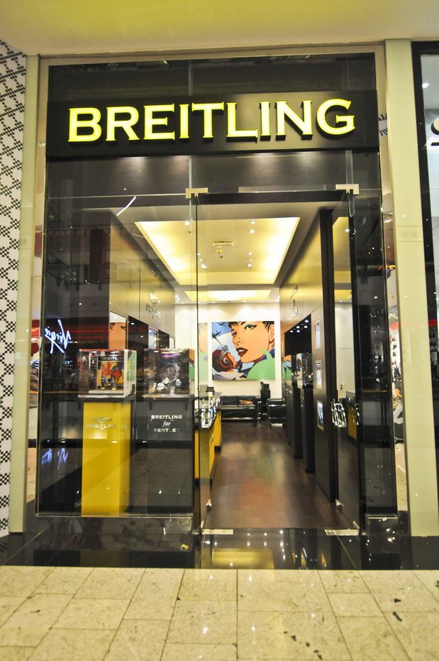 Breitling Boutique Manama City Centre