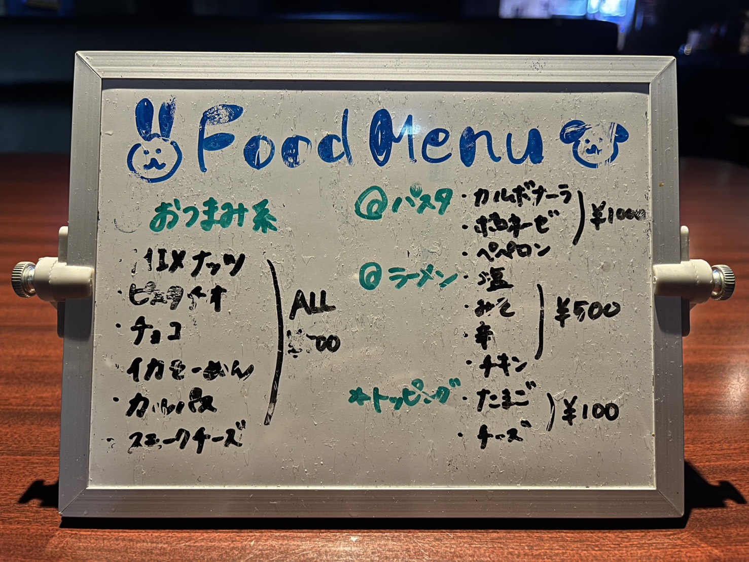 Images Shot Bar N 石橋店