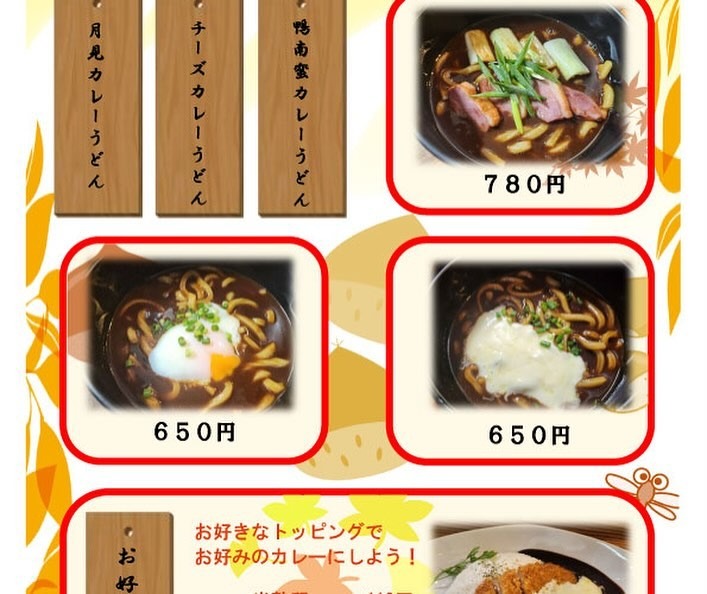 Images HOTEL現代楽園 町田店