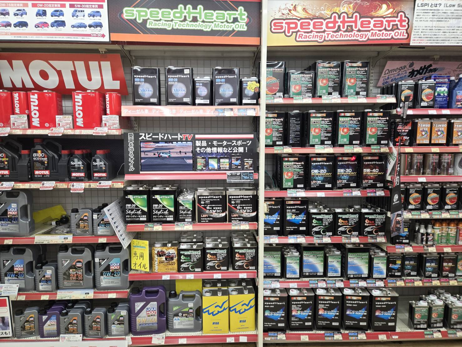 Images スーパーオートバックス高槻店