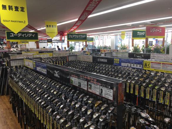 Images ゴルフパートナー 高知梅ノ辻店