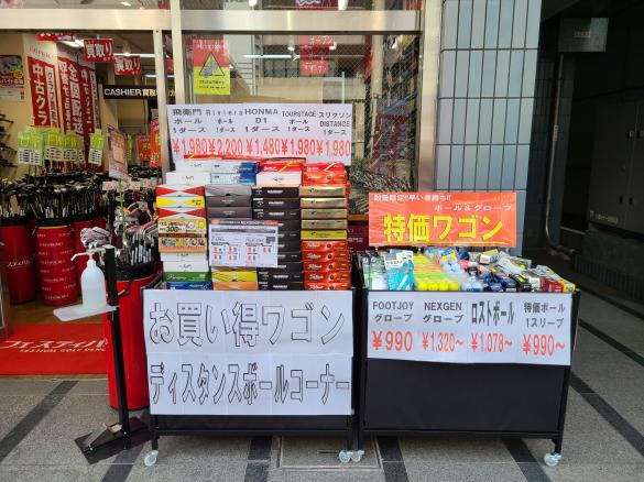 Images フェスティバルゴルフ浜松町店