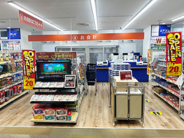 Images ノジマ ラスカ平塚店
