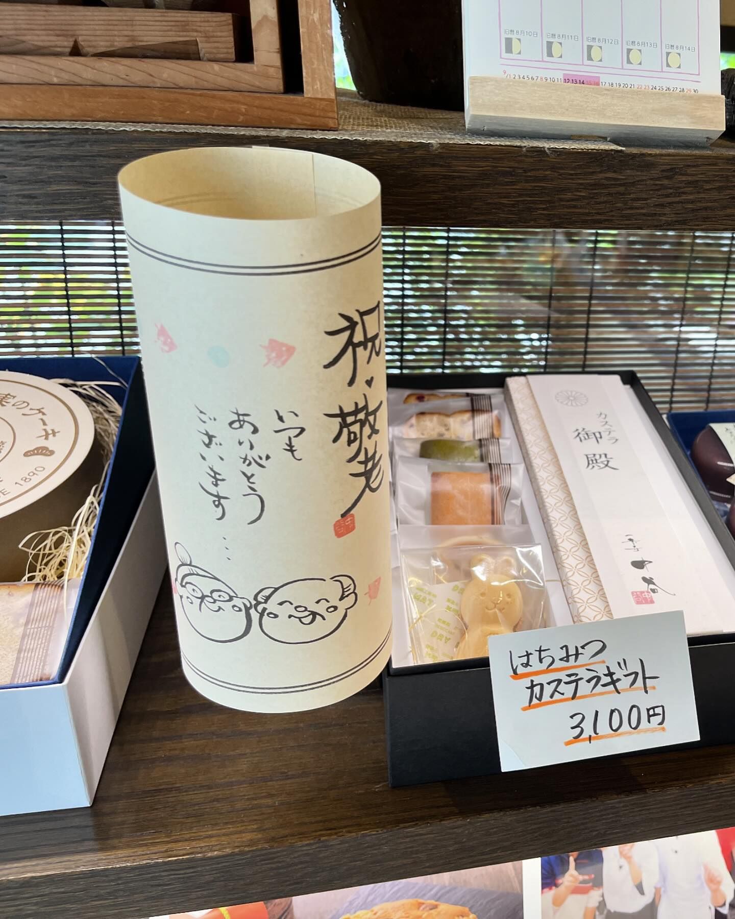 Images 一乗寺中谷