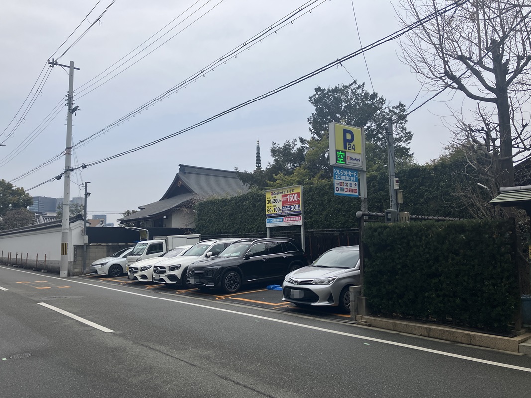 Images ONE PARK生玉寺町