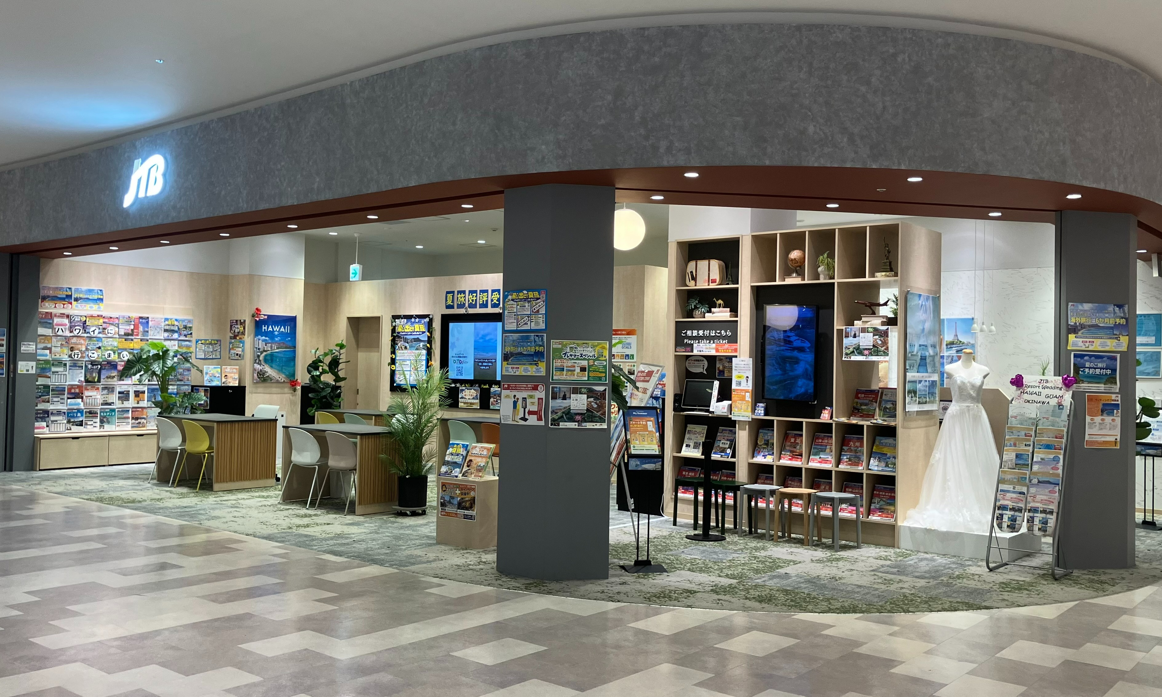 JTBウエディングデスクイオンモール豊川