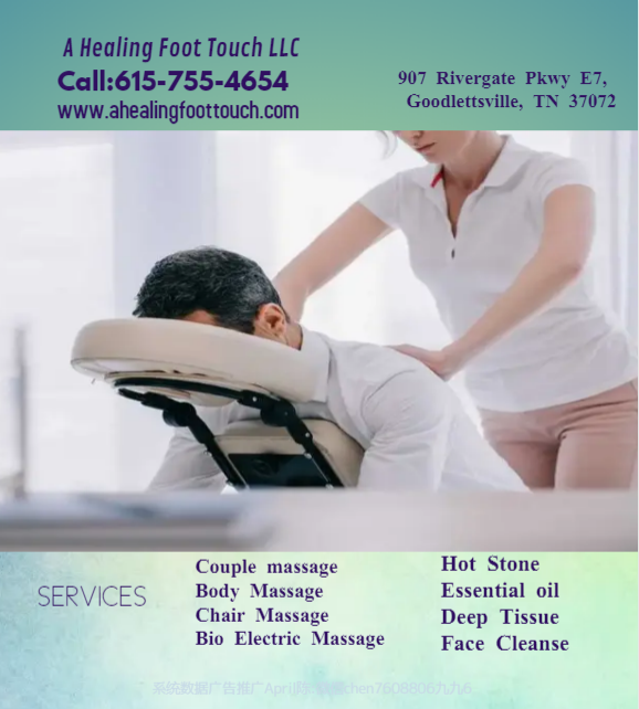 Chair massage is a type of massage therapy that is performed on a client while they are in a seated position. The 