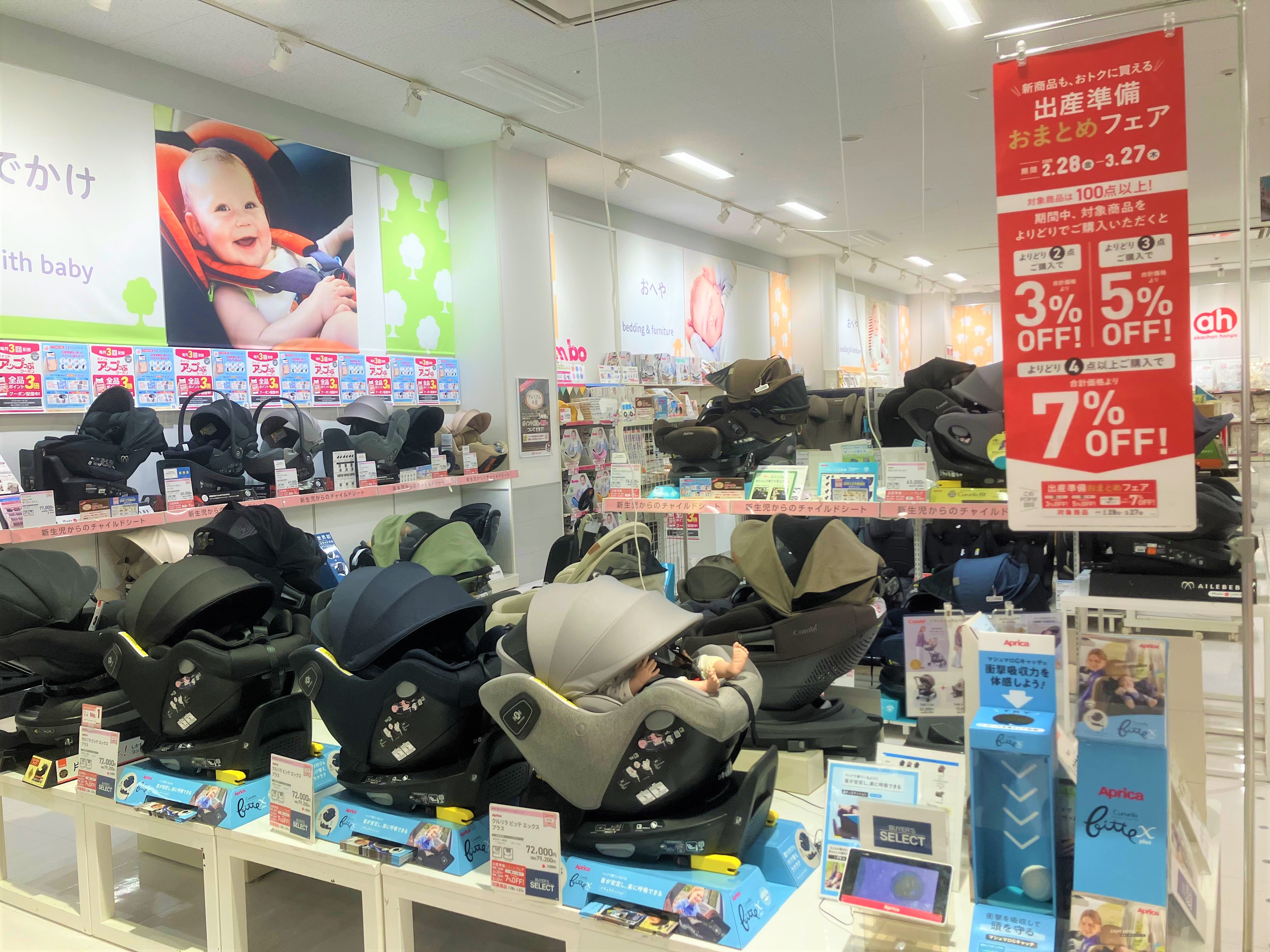 最後のお気に入り、お針堂様、お人形セット 着る