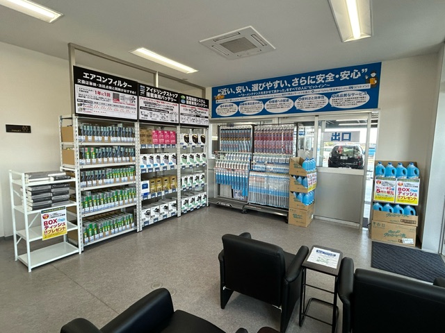 Images オートイン(AUTO IN)射水店