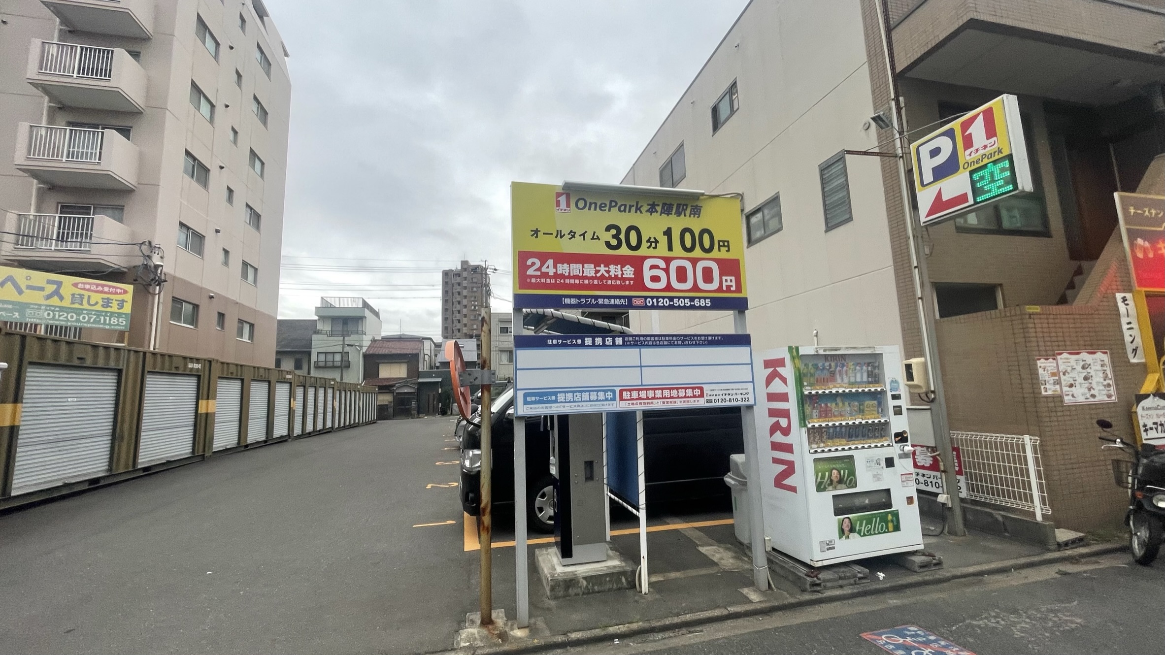 Images ONE PARK本陣駅南