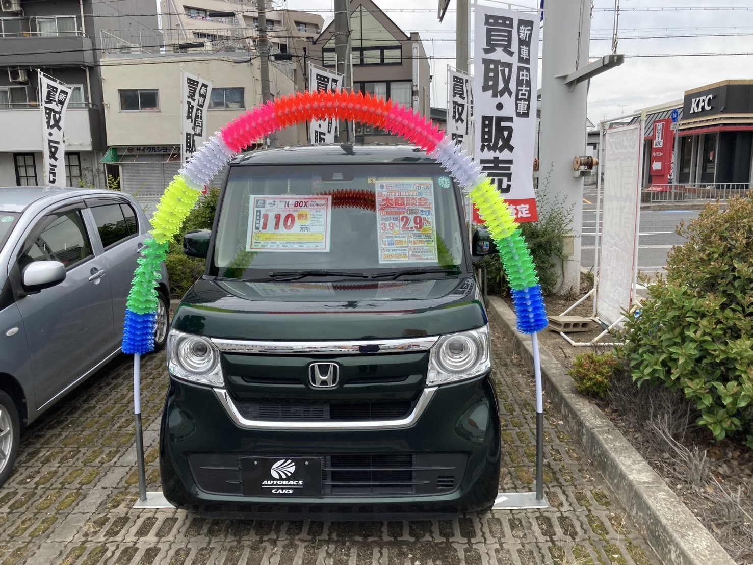 Images オートバックス 千里丘店