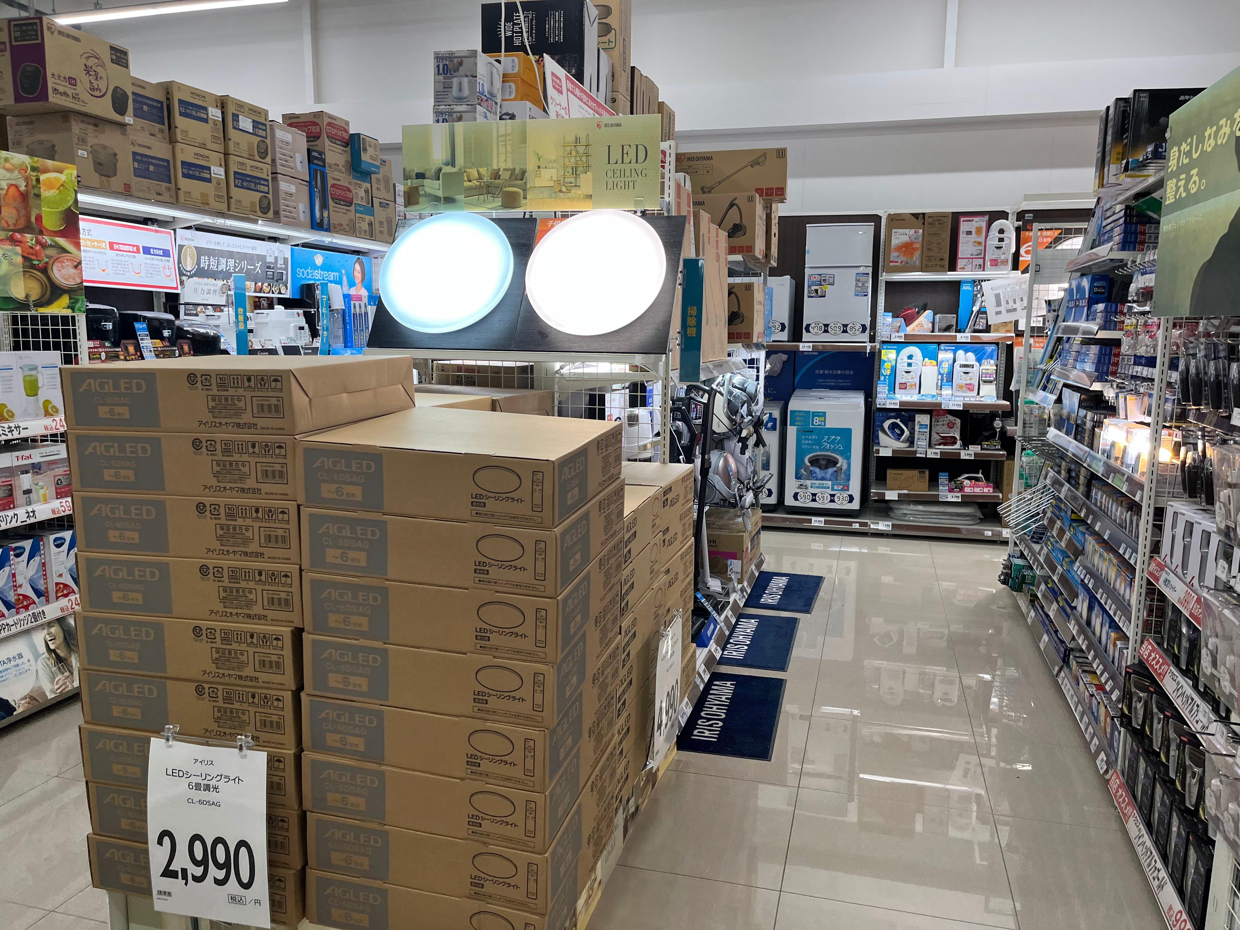 Images スーパーセンタートライアル北見中ノ島店