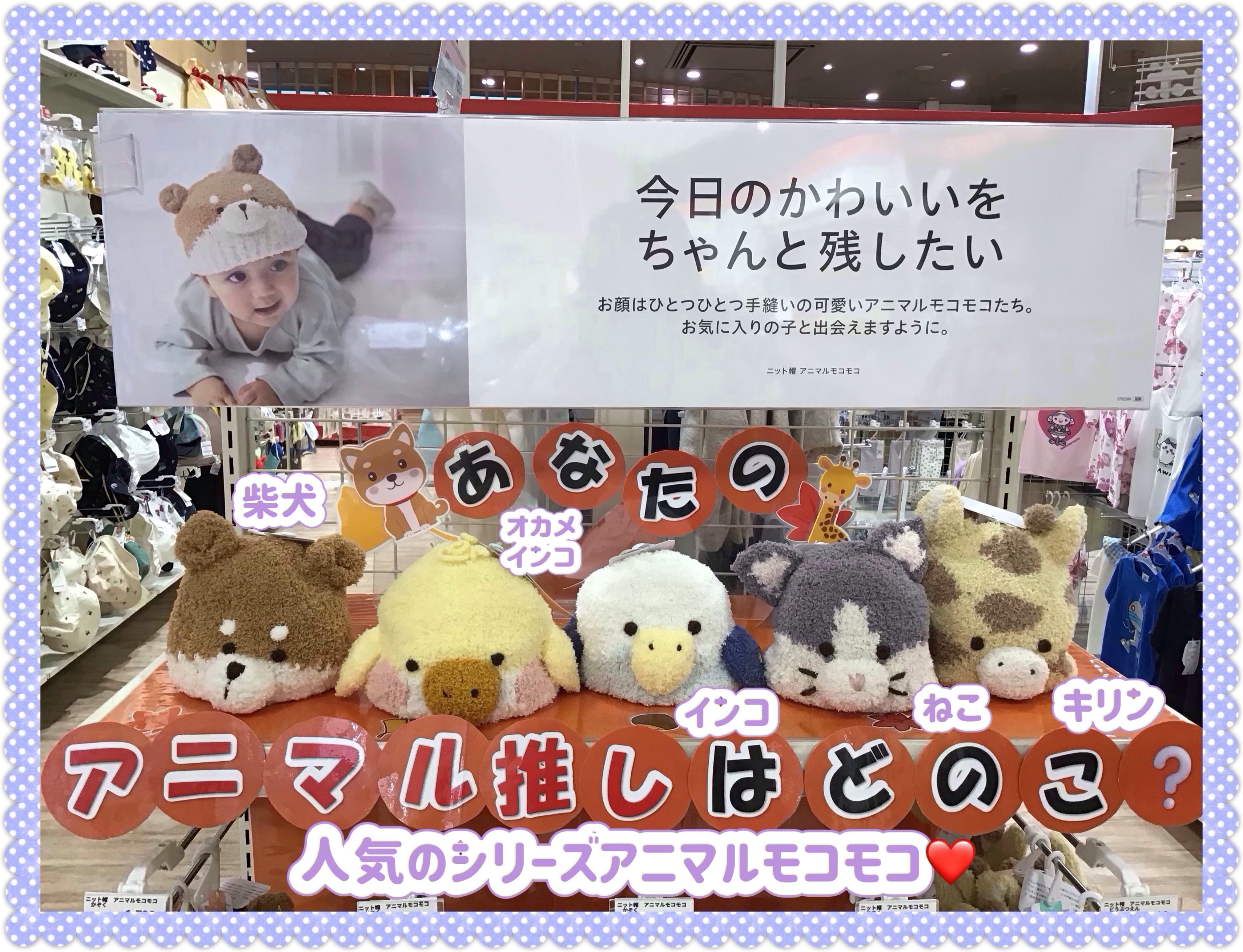 【マルちゃん】ベビーおしめ 100%綿 レオ風ライオンキャラクター柄 アリオ八尾店｜ベビー用品・マタニティ用品のアカチャンホンポ