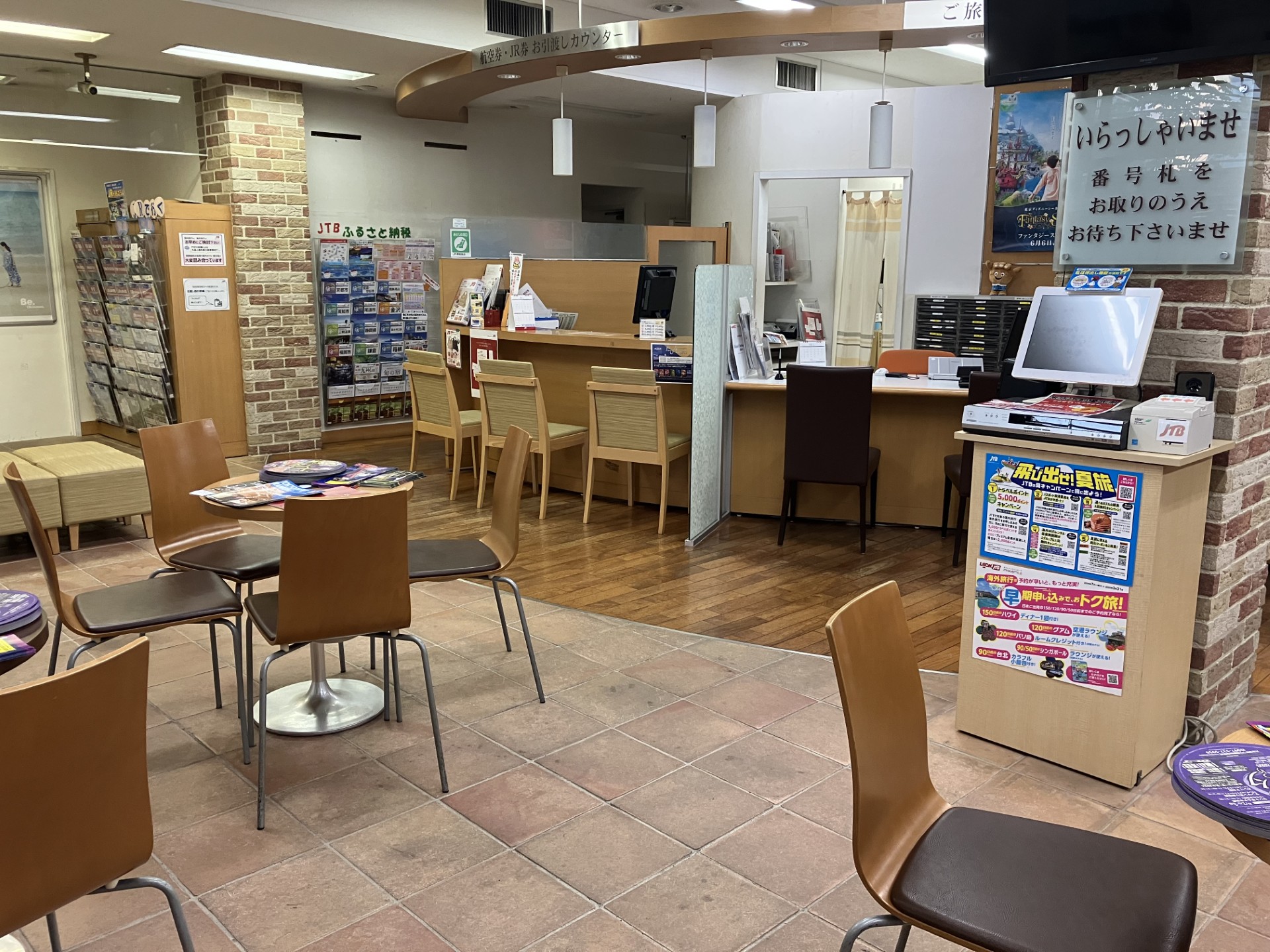 Images JTBウエディングデスク大分トキハ