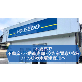 ハウスドゥ 木更津真舟 Logo