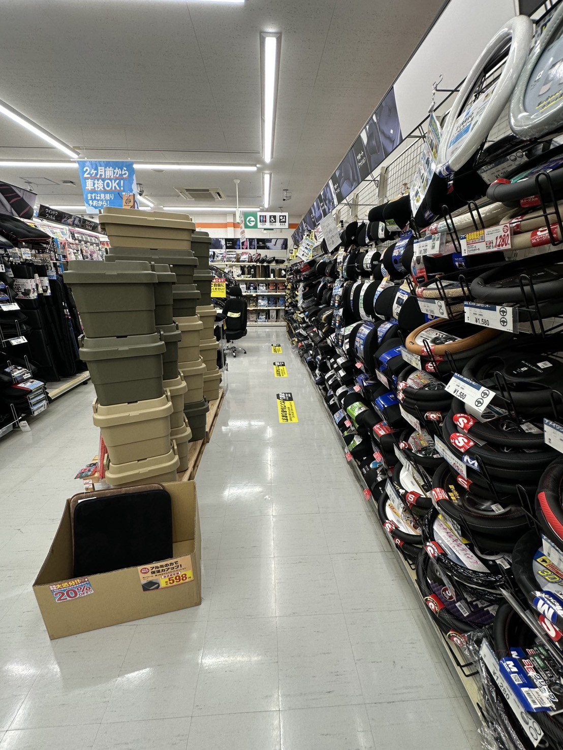 Images オートバックス瑞浪インター店