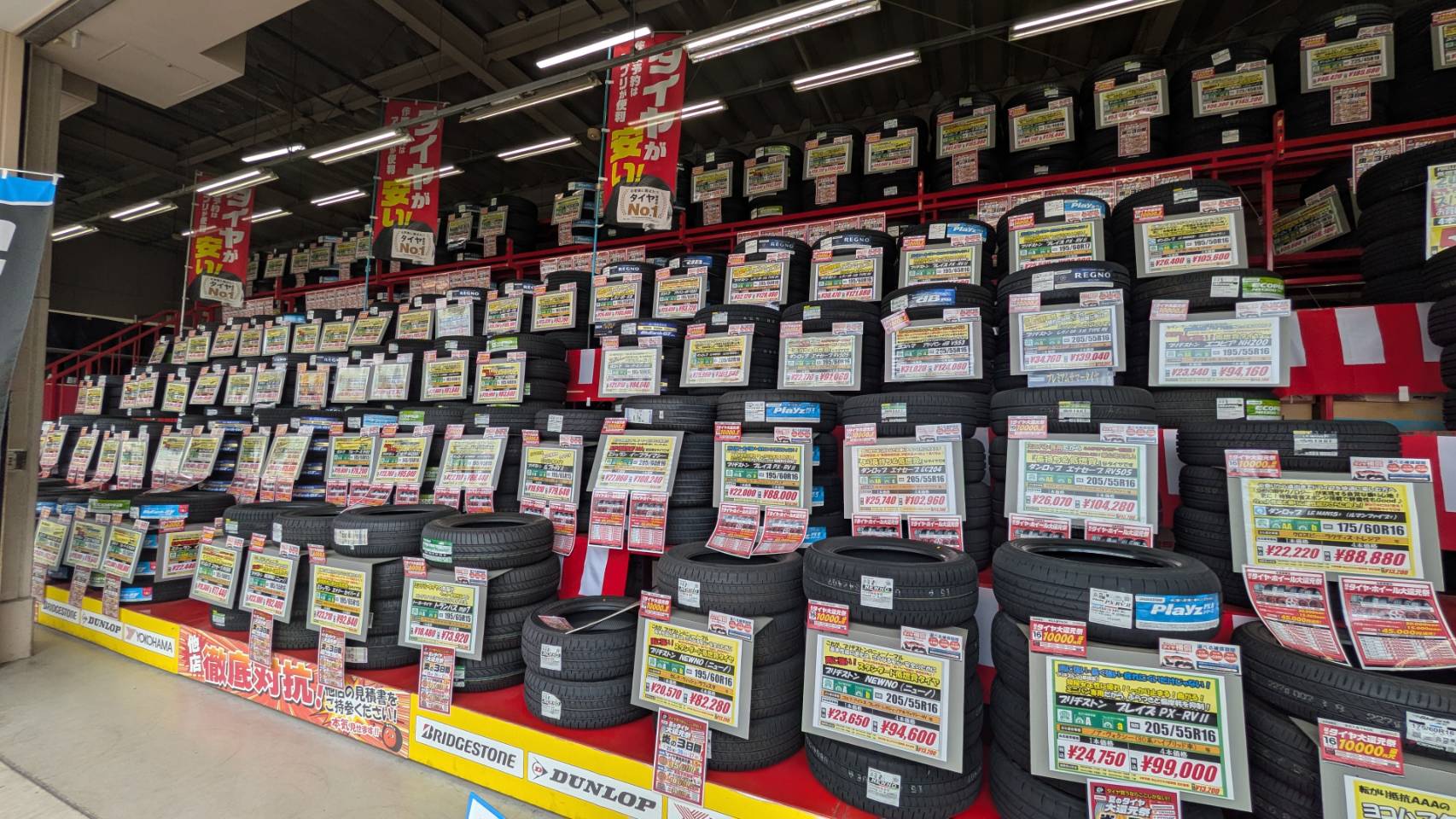 Images スーパーオートバックス 外環四条畷