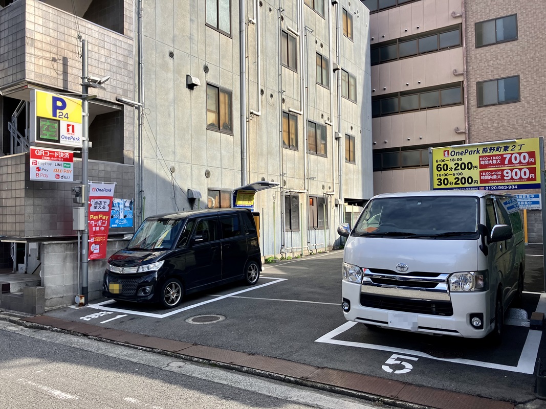 Images ONE PARK熊野町東2丁